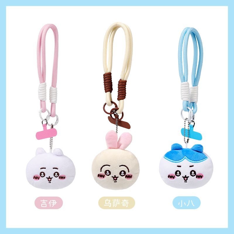 Chiikawa Cartoon Lanyard Keych - Phone Accessories For Teen Girls recension och pris