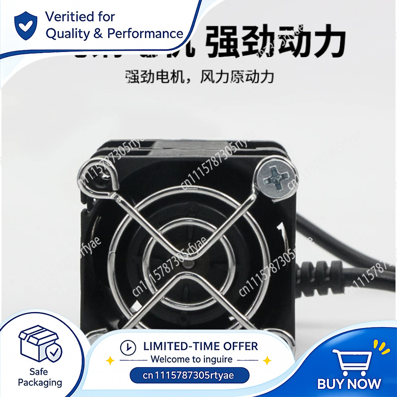 Variable Speed Cooling Fan 200 - Phone Cooling Fan recension och pris